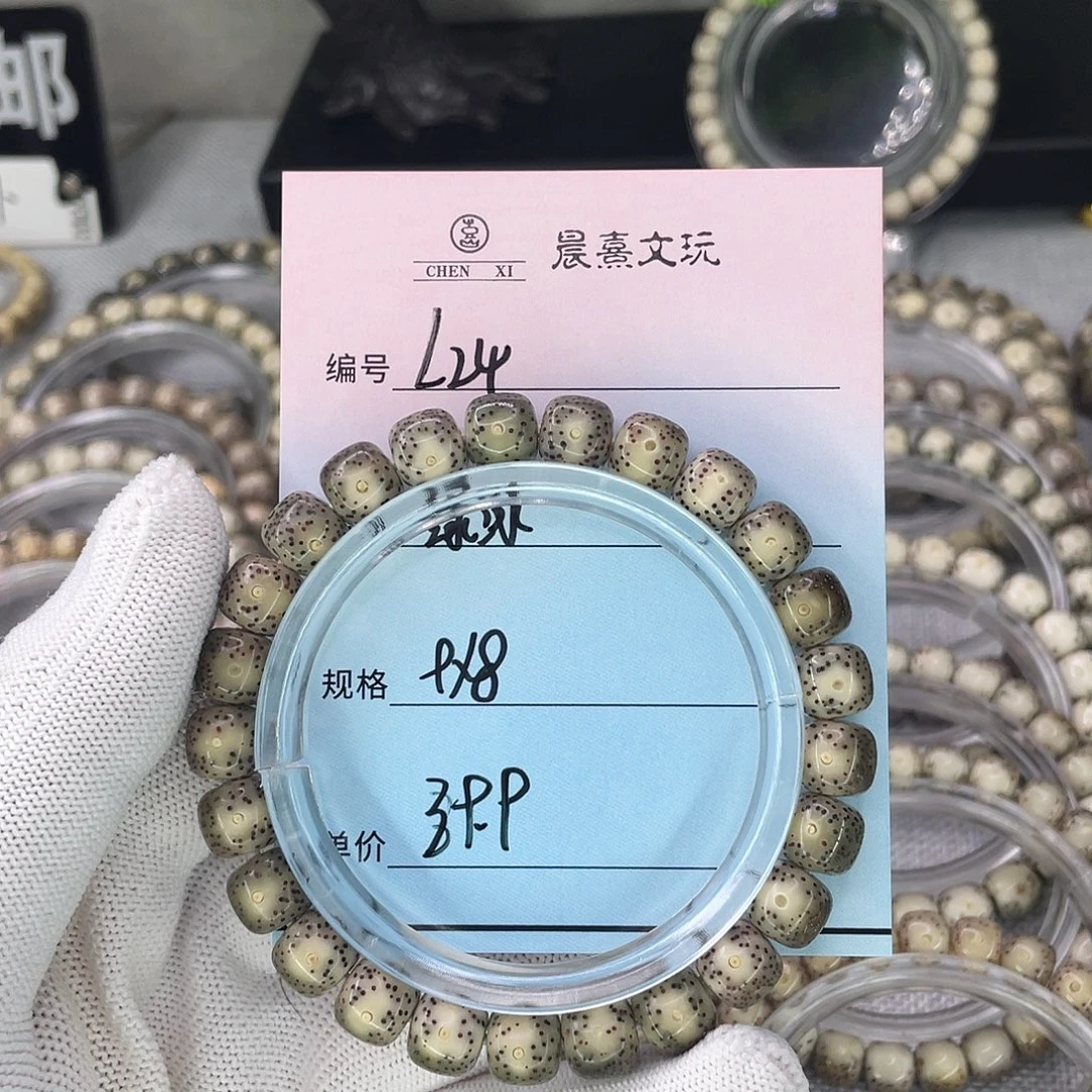 手串星月菩提24绿冰