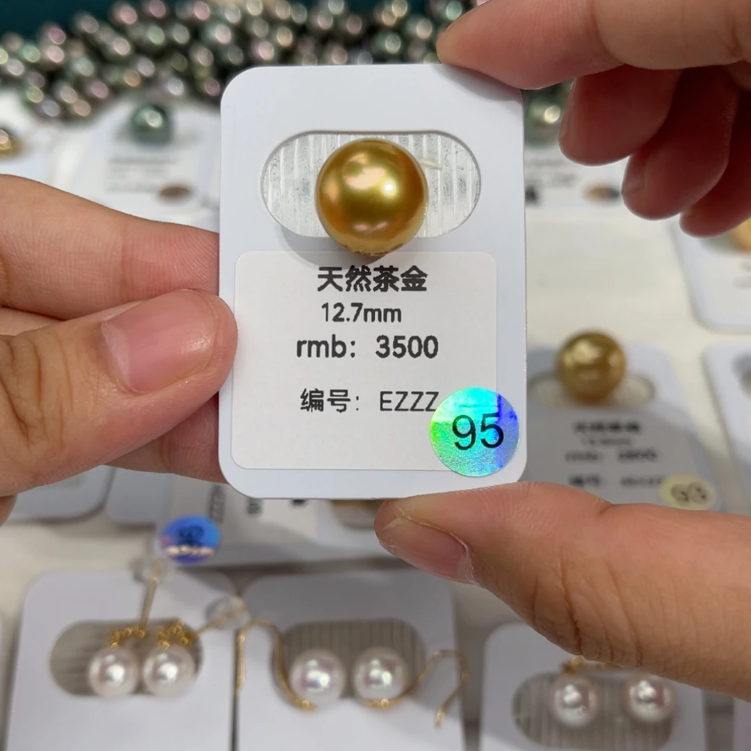 海水珍珠未镶嵌南洋金珠茶金12.5-13mm
