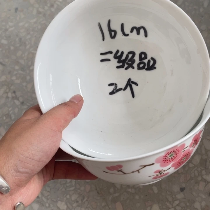 碗景德镇高温细白瓷餐具