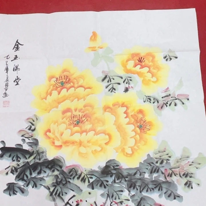 横款潮汇书画艺术中心