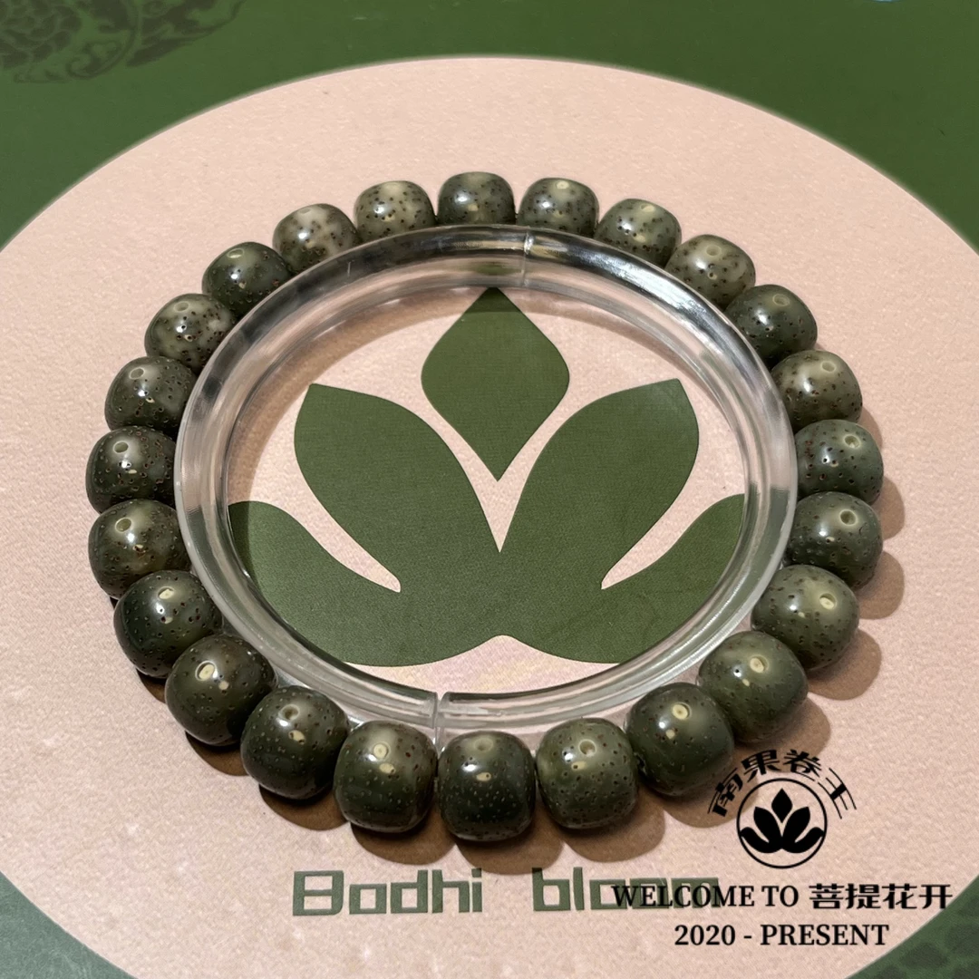 7号『南果卷王』石玉料系列 星月菩提 9-10手串