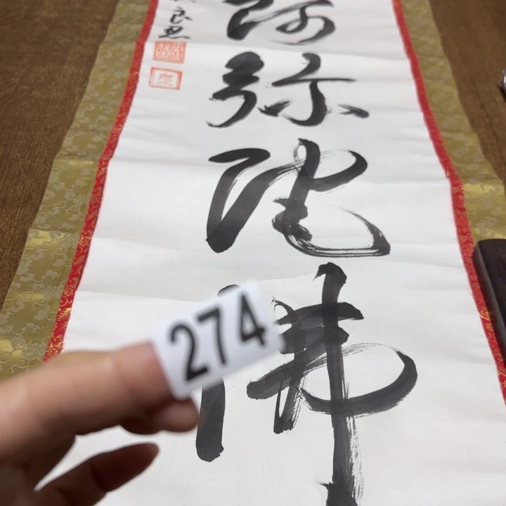 大**郎哈哈哈哈哈274