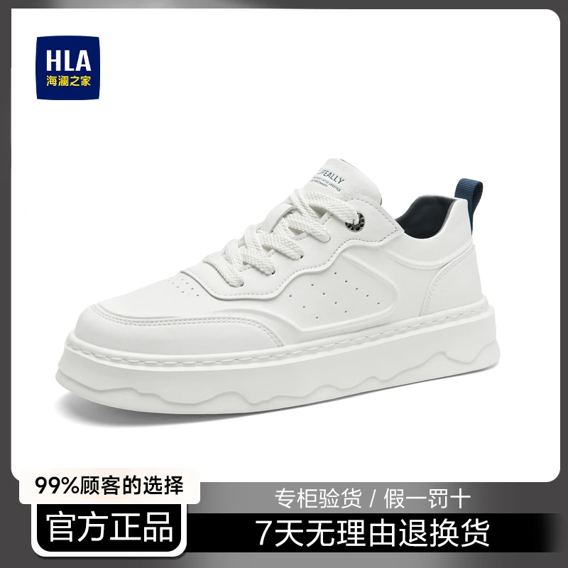 海澜之家白色小白鞋低帮舒服板鞋男款爆款男鞋透气冬季韩版鞋子男