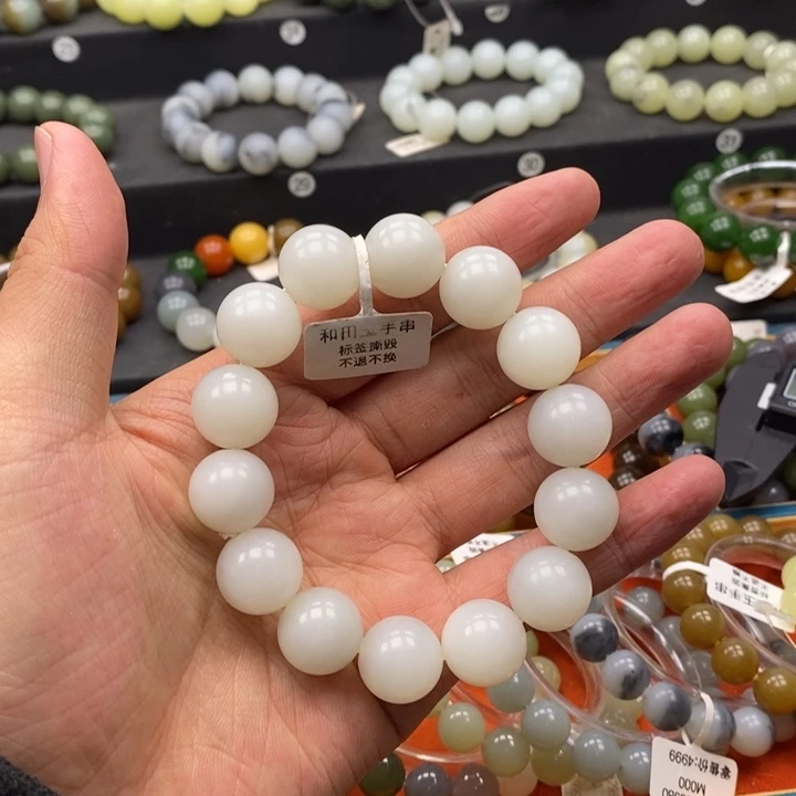 和田玉未镶嵌手链