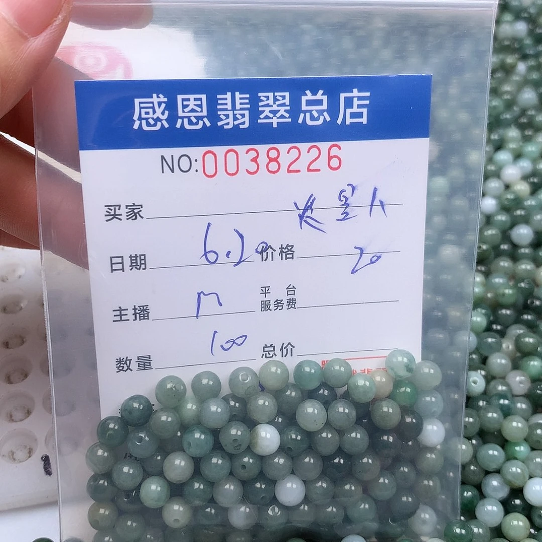 未镶嵌手链翡翠火*人