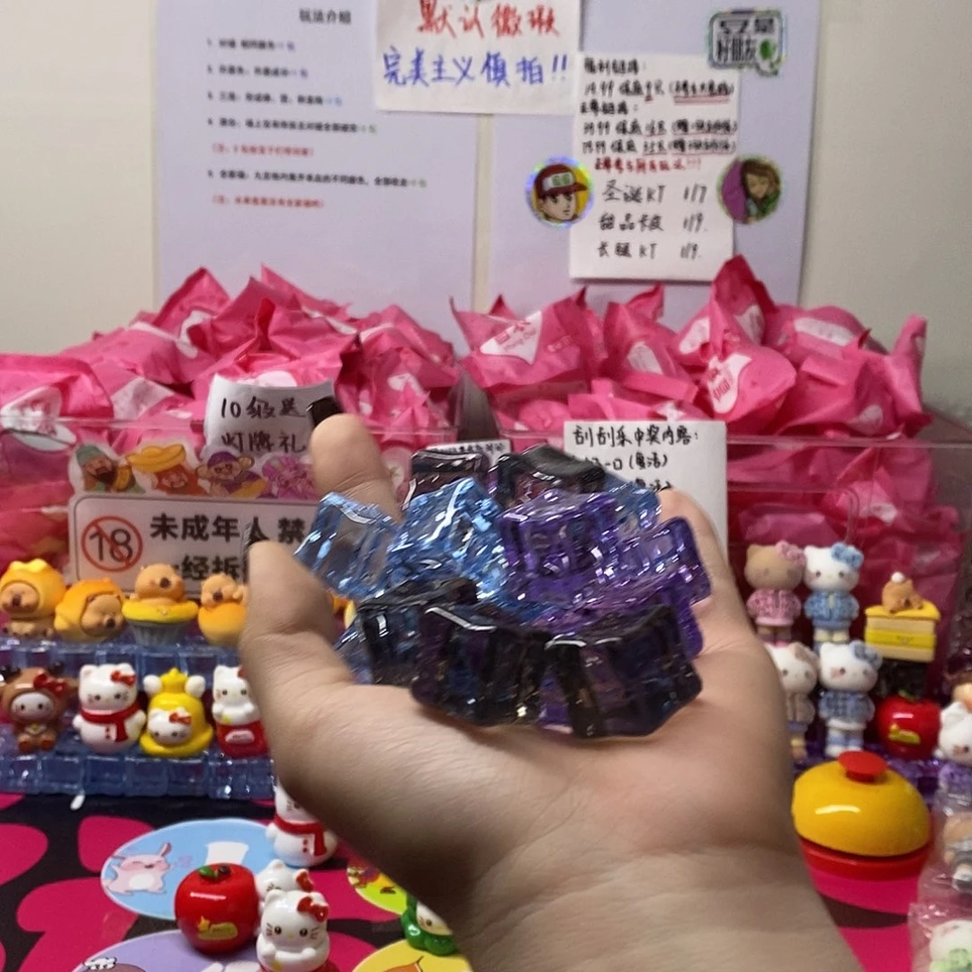 福利冰块拍一拆五灯牌➕1不参与九宫格