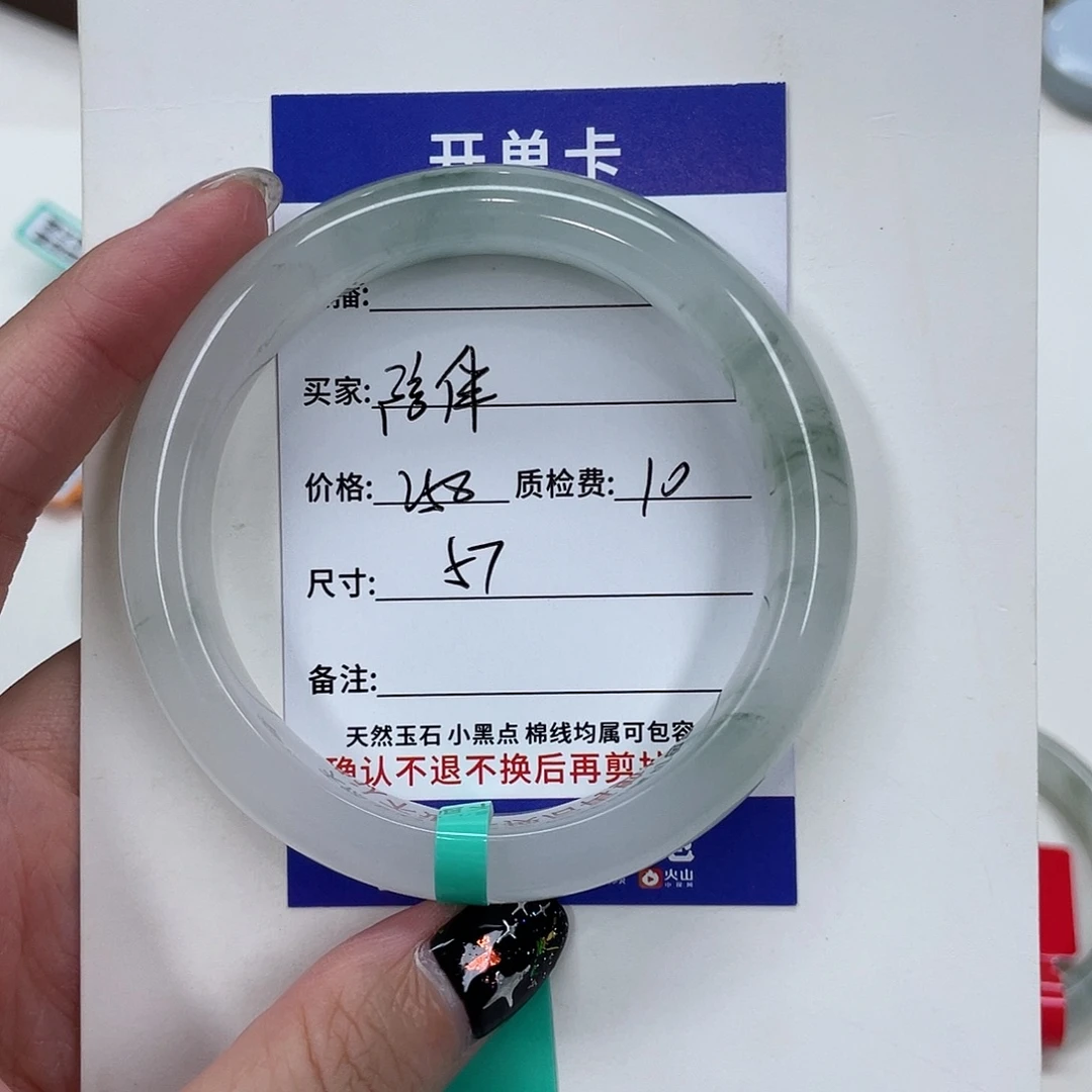 陪***伴未镶嵌手镯石英质玉