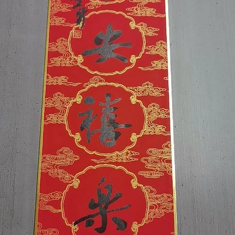 书法纯手写书法作品