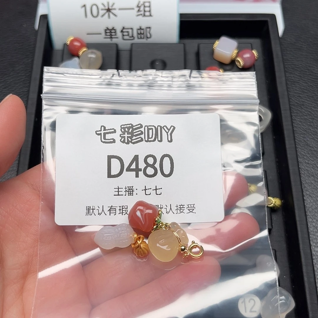 玛瑙/玉髓颈饰合金维****宝