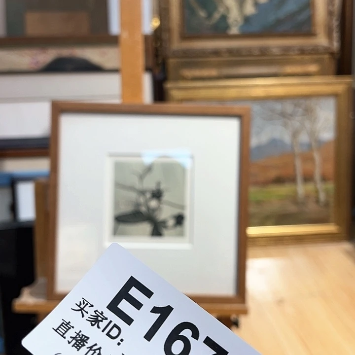 版画爹***王回流老画不退不换