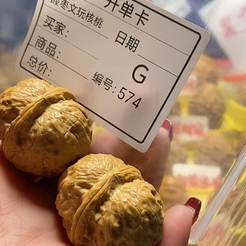 核桃把件似***华自产自销、