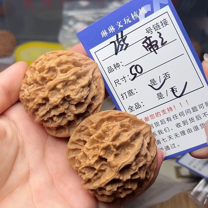文玩核桃吊坠核桃255