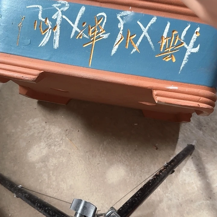 紫砂花盆破损包赔