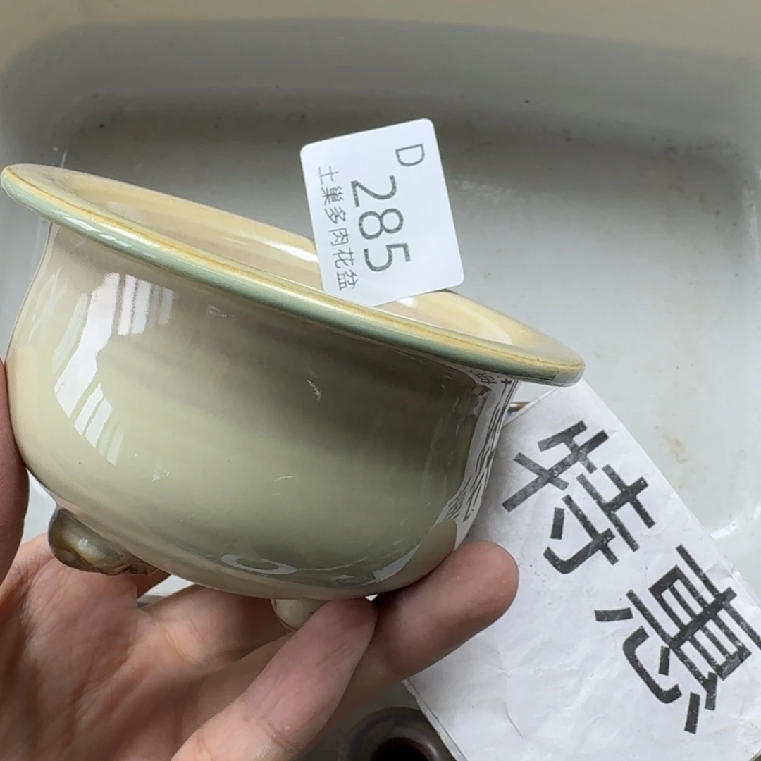 陶瓷艺术设计学与制作