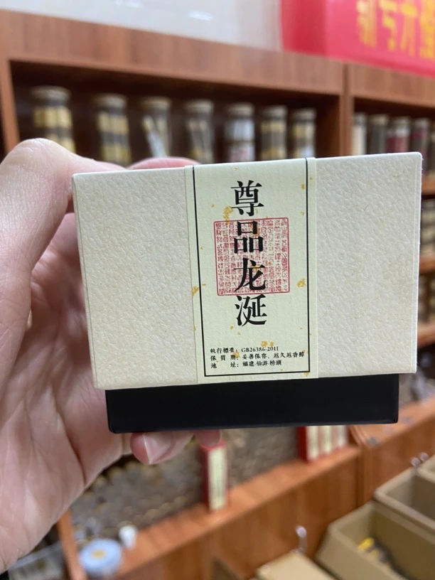 点香-尊品龙涎盘香20盘40片盘香