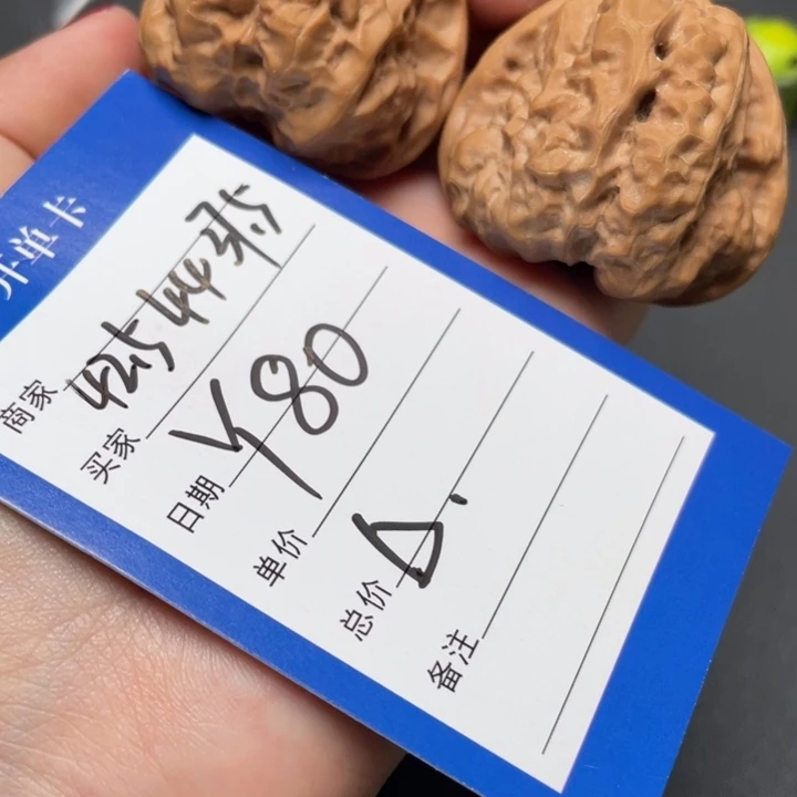 核桃三角蛙42.5 44 37.5