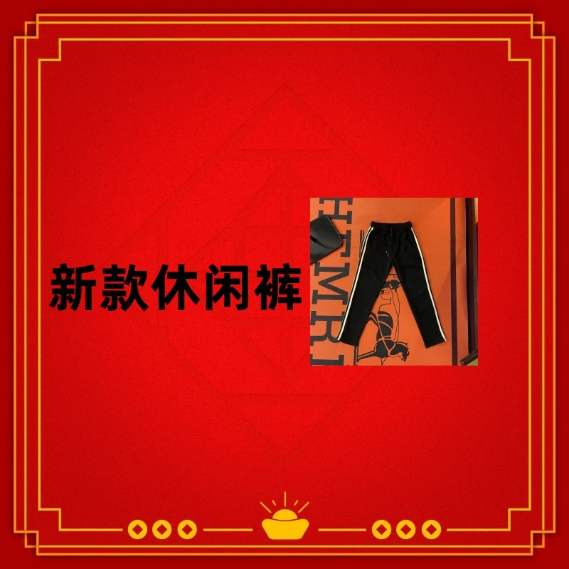 【休闲裤】918-8新款男士卫裤黑色休闲修身休闲裤