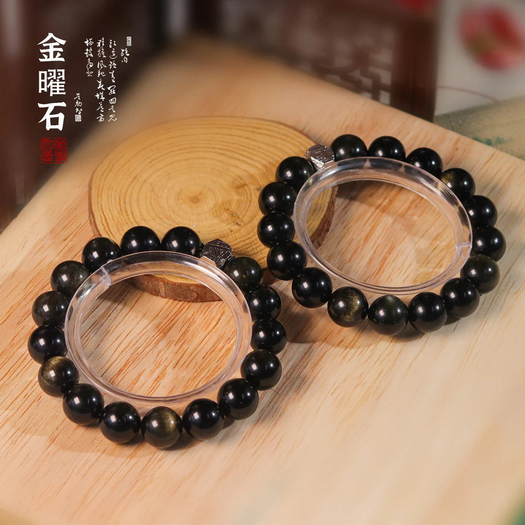 COS 金曜石手链 XL403 多样性发颜色微差 发货件数一