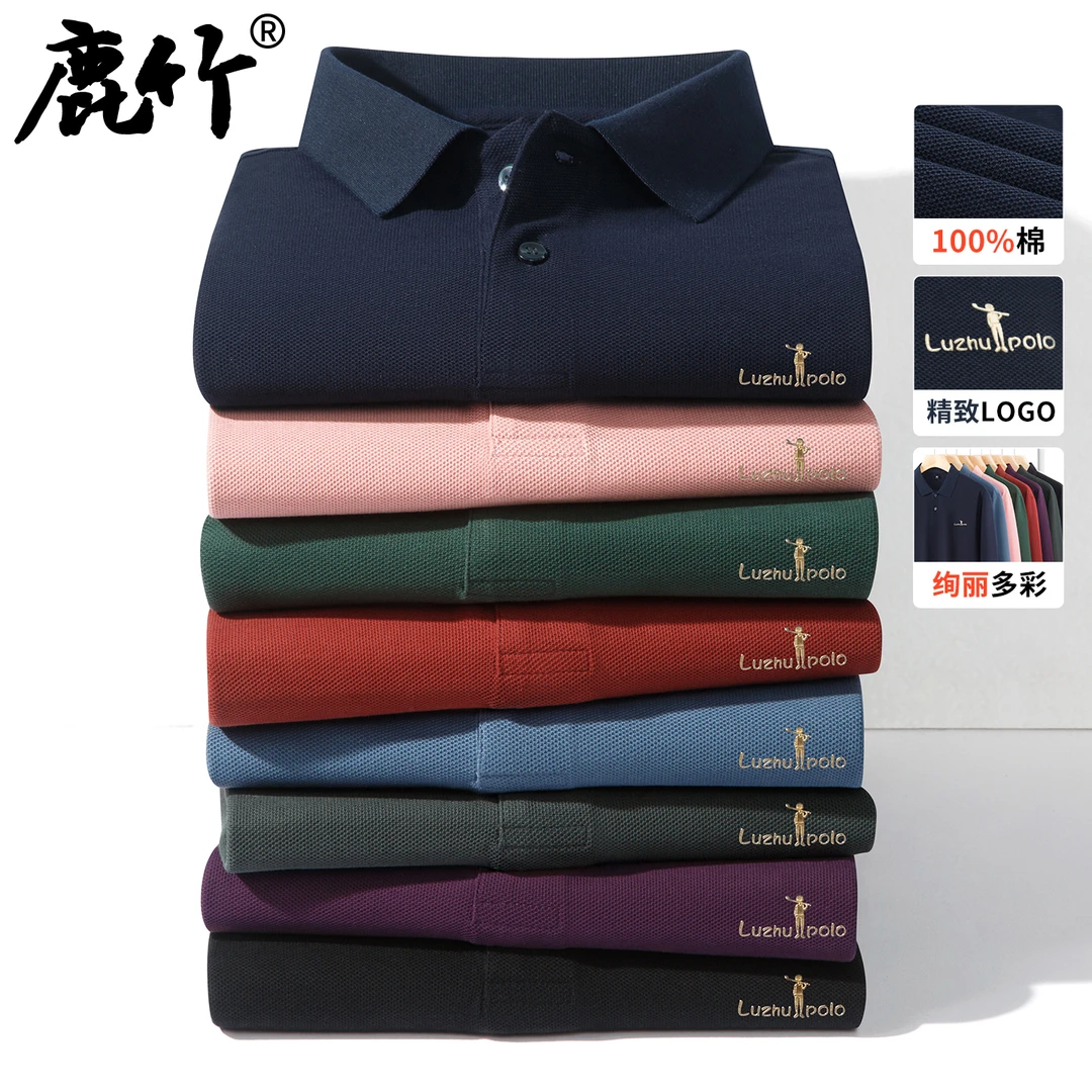 【100%纯棉】中年男士长袖polo衫春秋季爸爸装翻领t恤休闲宽松上衣