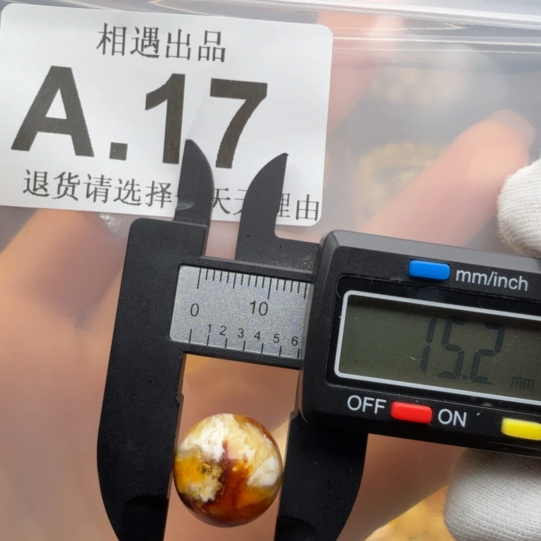 蜜蜡未镶嵌裸石蜜蜡特价