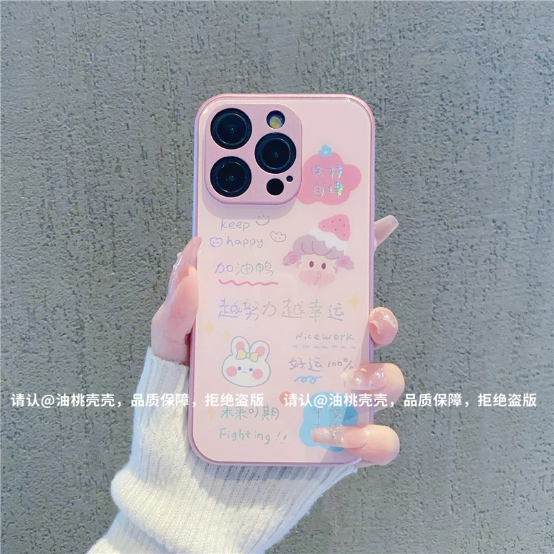 越努力越幸运金属玻璃壳适用苹果16手机壳华为oppo小米15vivo防摔