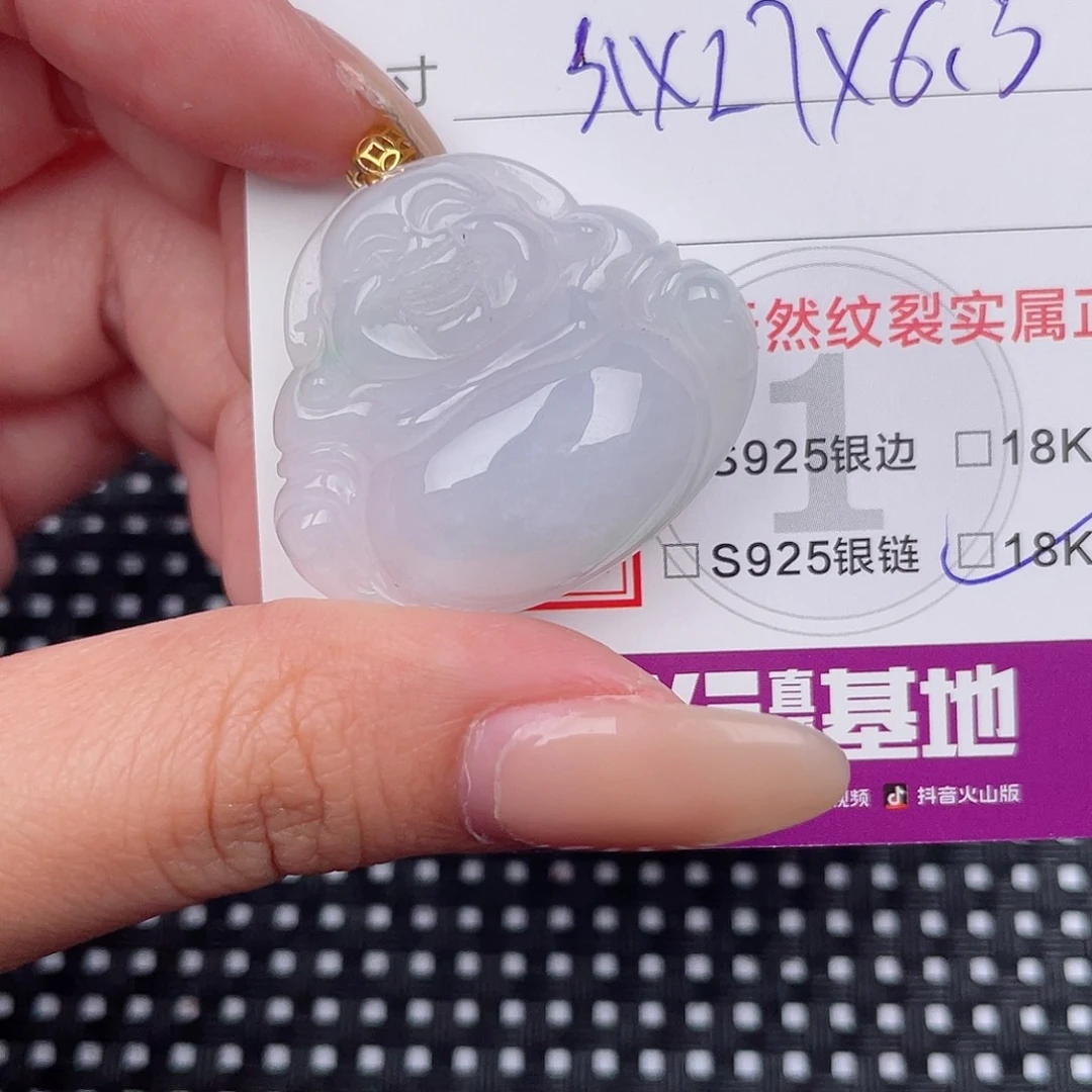 翡翠18K金镶嵌颈饰吊坠