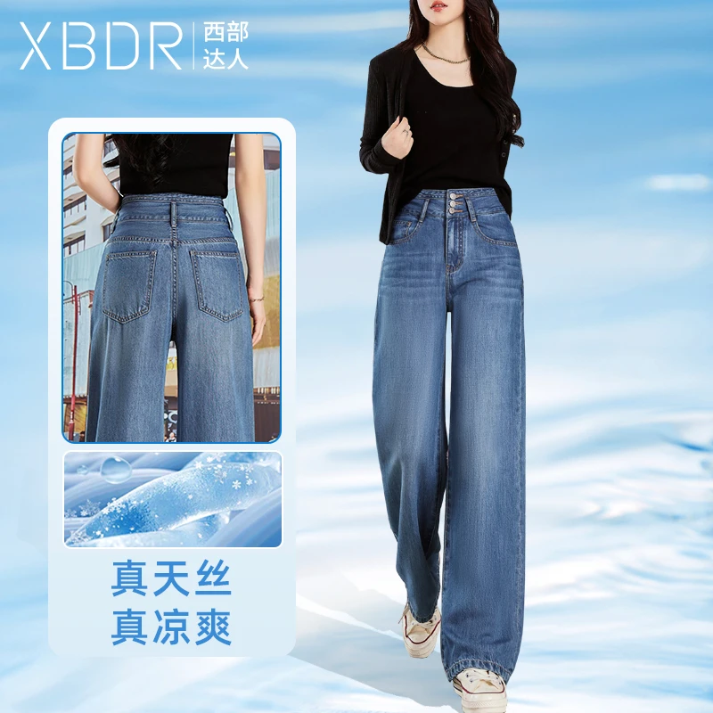 2025年夏季新款薄款高腰三扣阔腿牛仔裤女直筒显瘦百搭垂坠感长裤