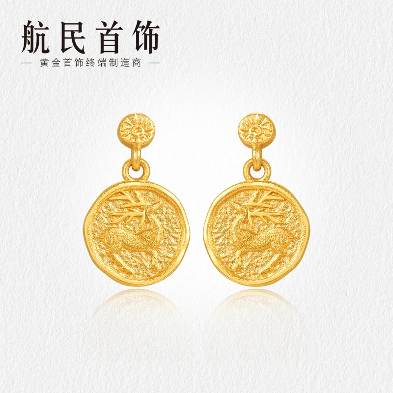 航民首饰 朝鹿逐日黄金耳钉足金古法神鹿奔腾XYJ1869