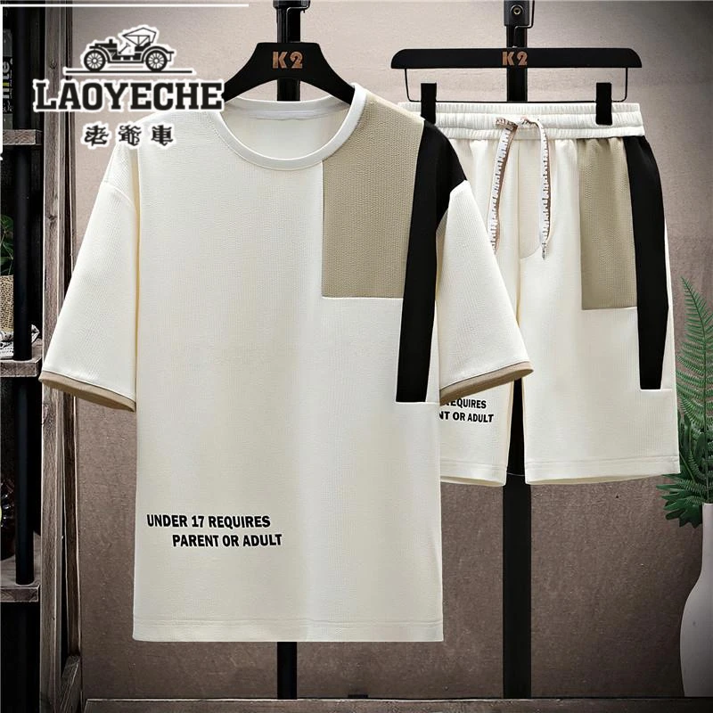 老爷车夏季冰丝短袖恤套装男宽松圆领半袖体恤搭配短裤休闲运动两