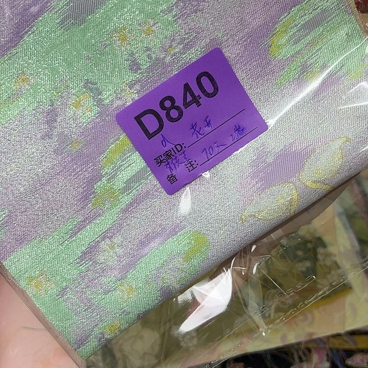花****840、抖音直播频道是