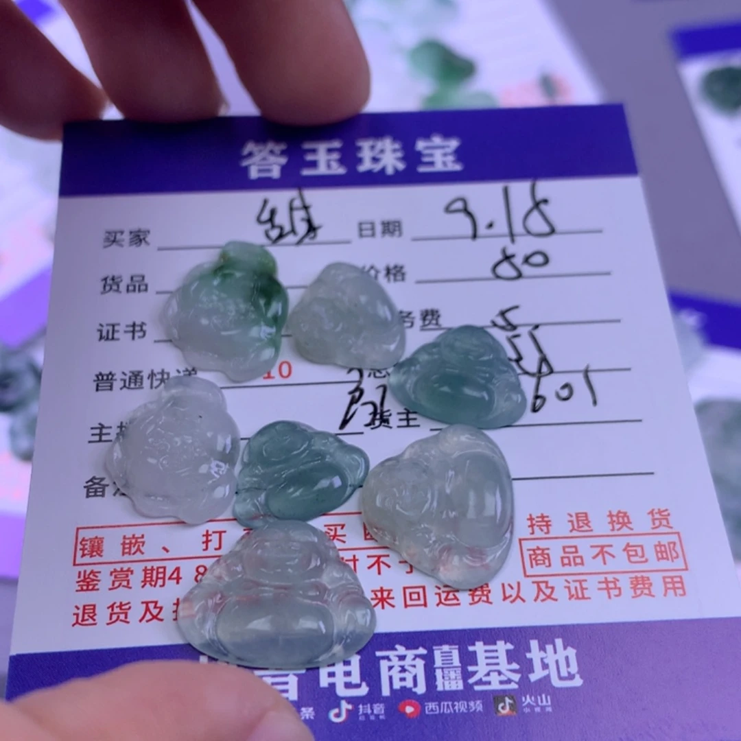 颈饰未镶嵌翡翠甜*?