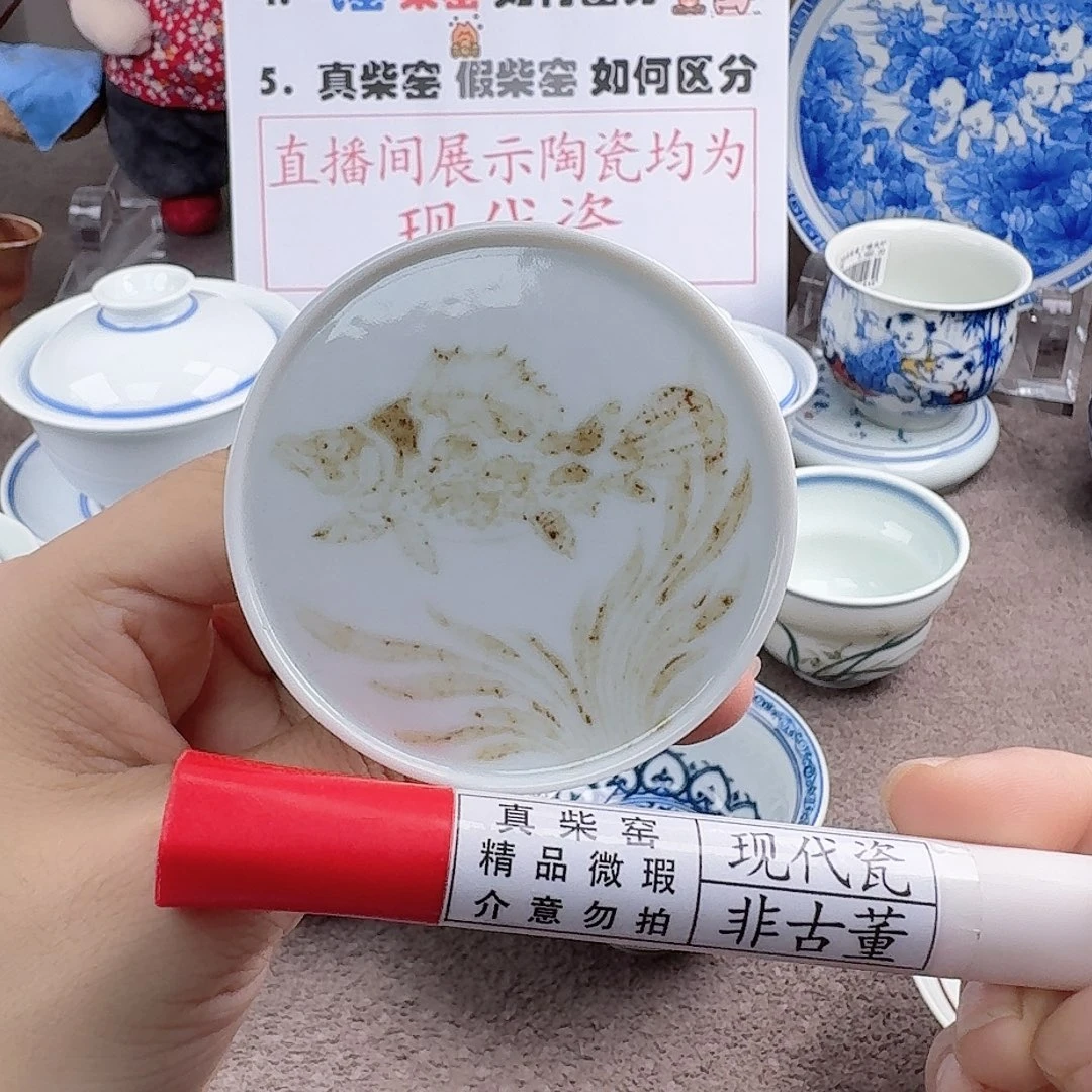 陶瓷艺术设计中心