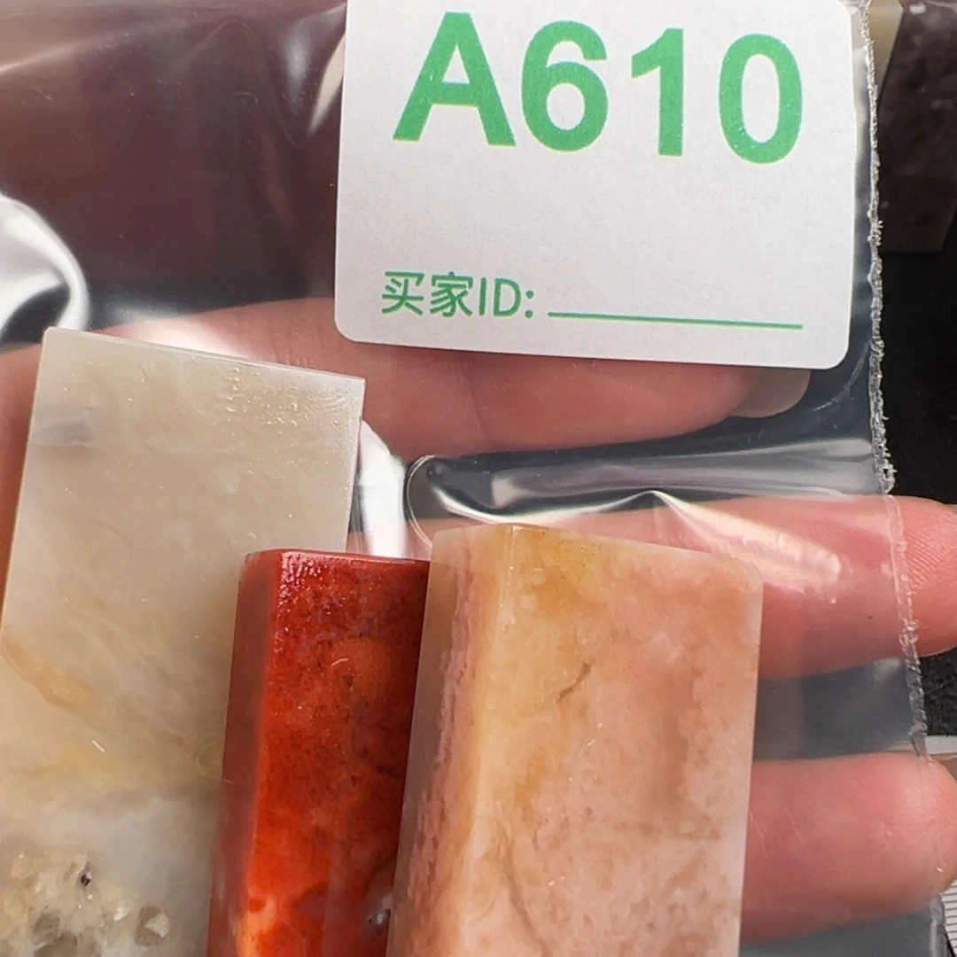 寿山石印石奇*老挝石