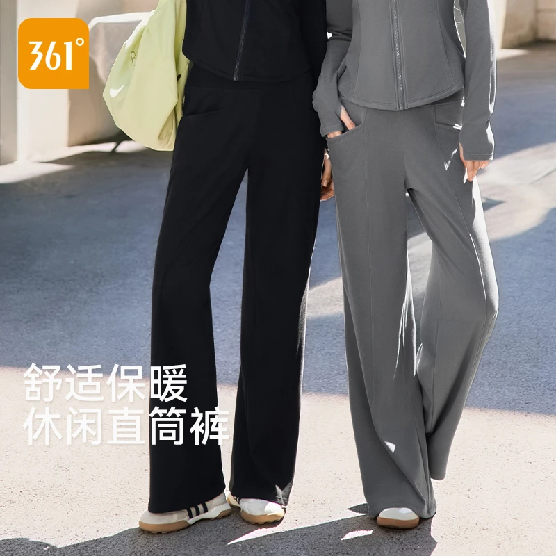 361°运动裤女2025新款外穿高腰直筒健身运动加绒阔腿高腰休闲长裤