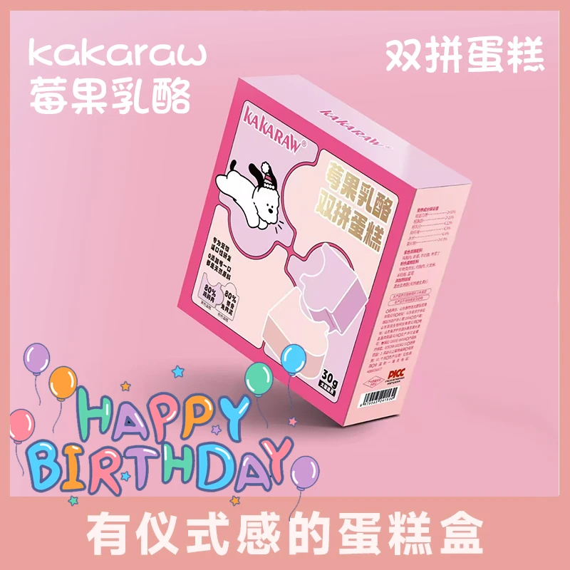 XIKAKA/香咔咔宠物冻干双拼乳酪小蛋糕