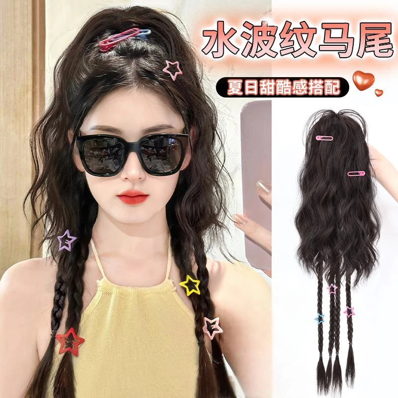 假发女高马尾抓夹仿真发甜美挑染拳击辫瀑布半扎马尾彩色假发辫子