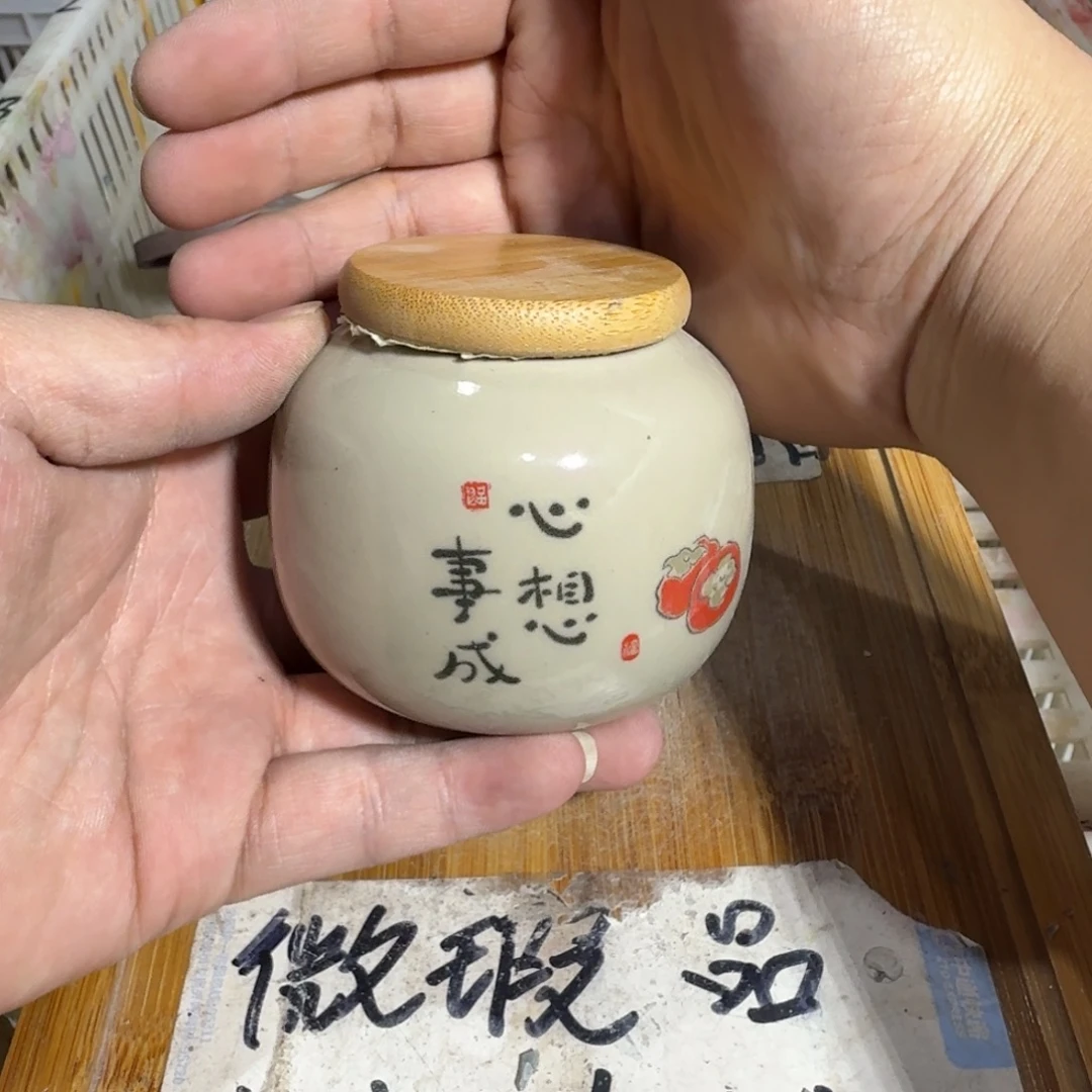 微瑕疵介意勿拍陶瓷器皿k820