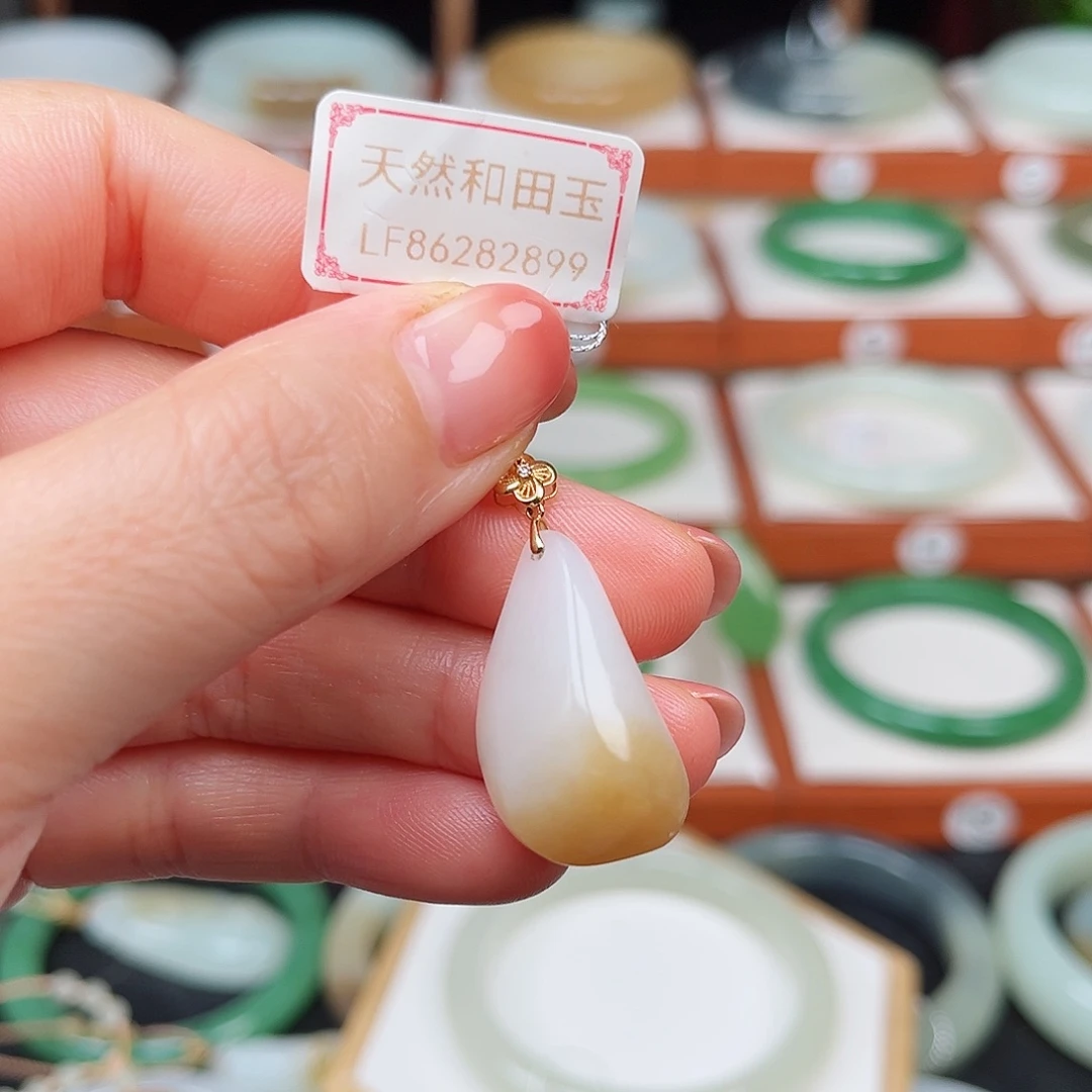 颈饰18K金镶嵌和田玉