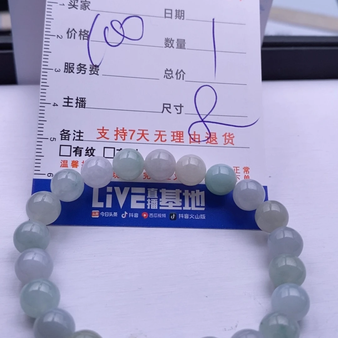 未镶嵌手链翡翠多样性