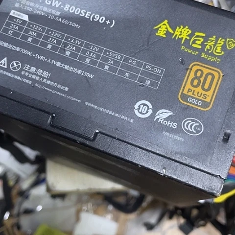 城***卿700电源台式机用电脑用