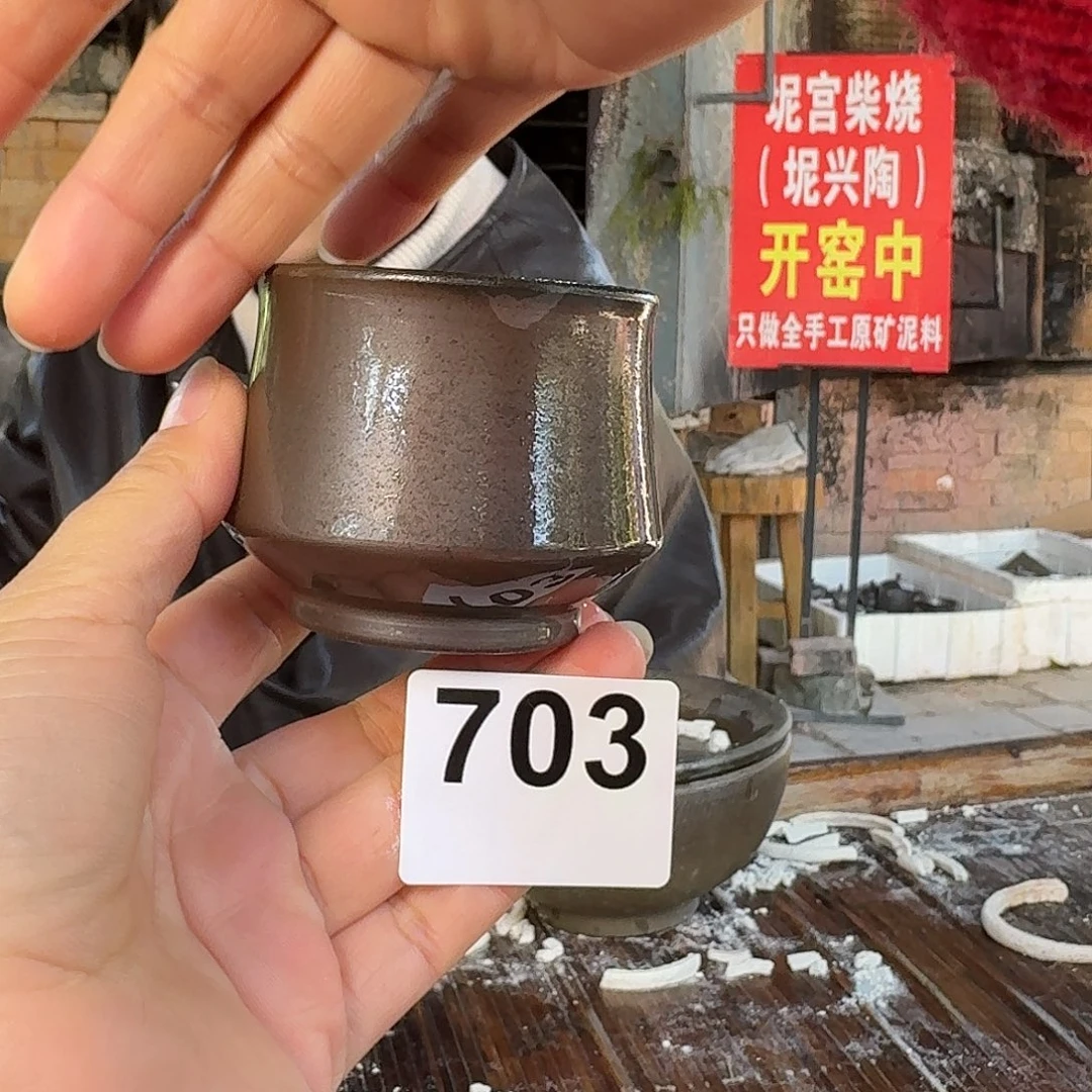 坭兴陶柴烧全手工原矿泥料杯