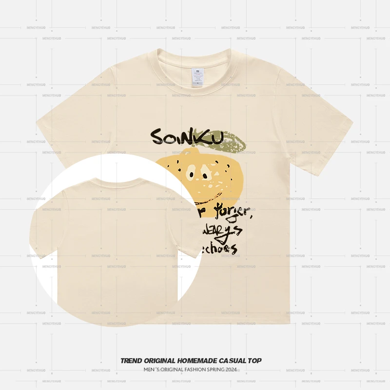 【T恤系列】大梨子 230g精梳棉男女同款短袖