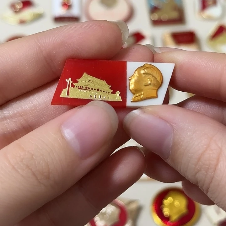 徐***夫红色收藏直播像章