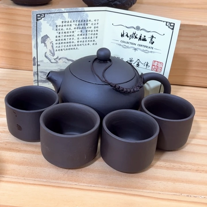 紫砂壶茶具家用茶具