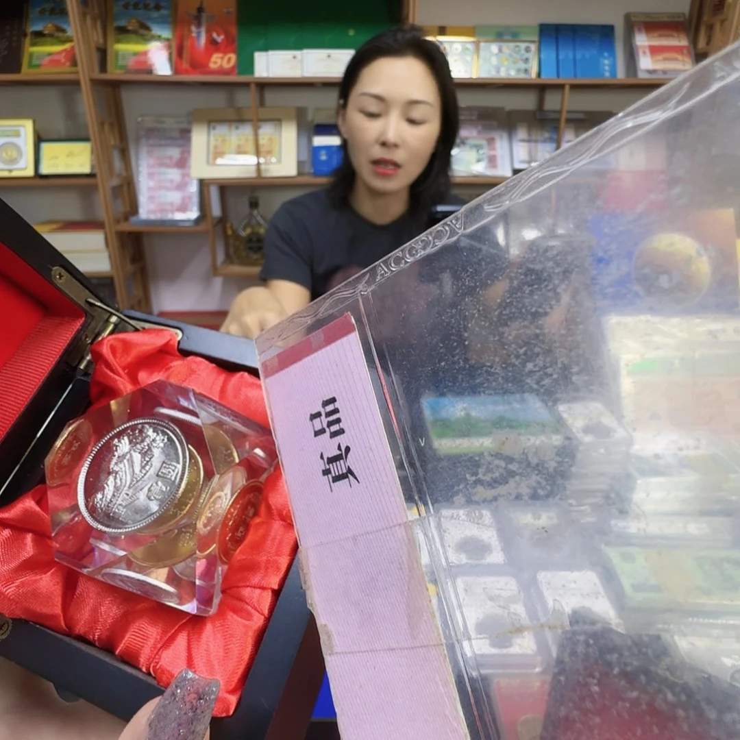 其他普通金属1981长城币水晶，球