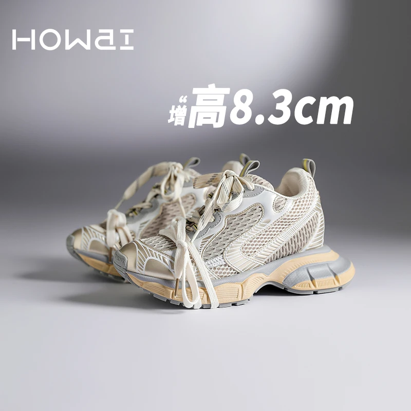 8CM网红时尚百搭女士夏季透气复古厚底网红时尚百搭女士