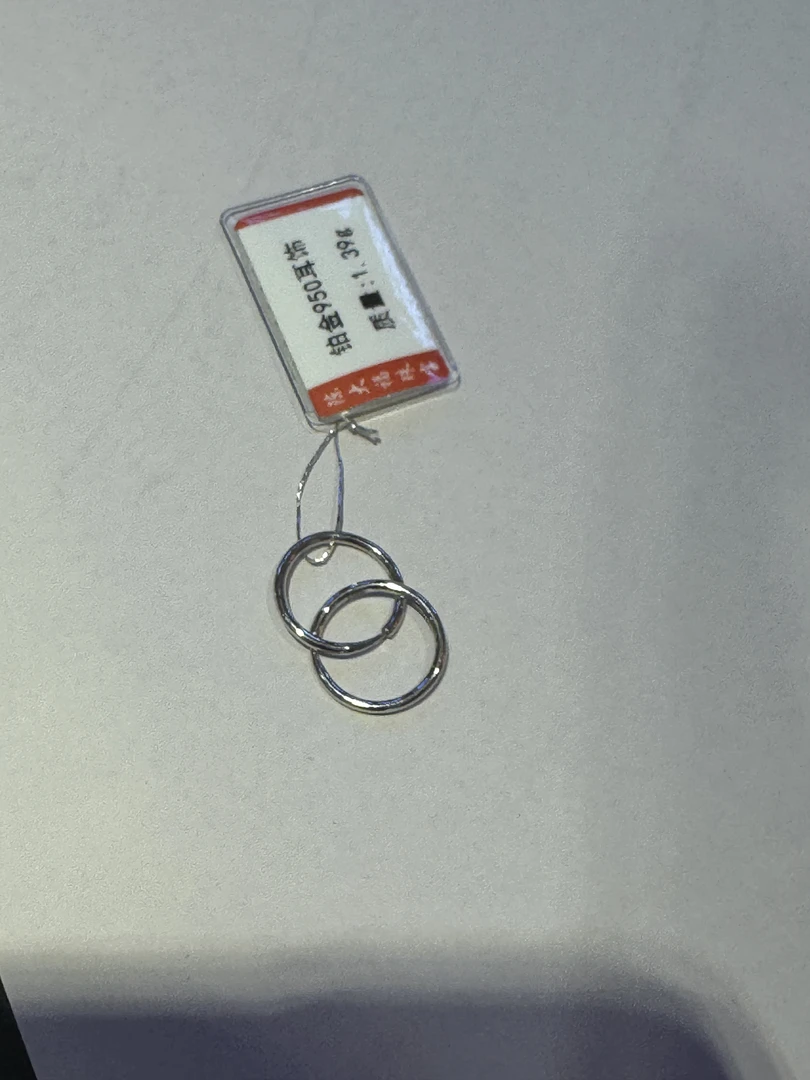 铂金PT950耳饰1.39克