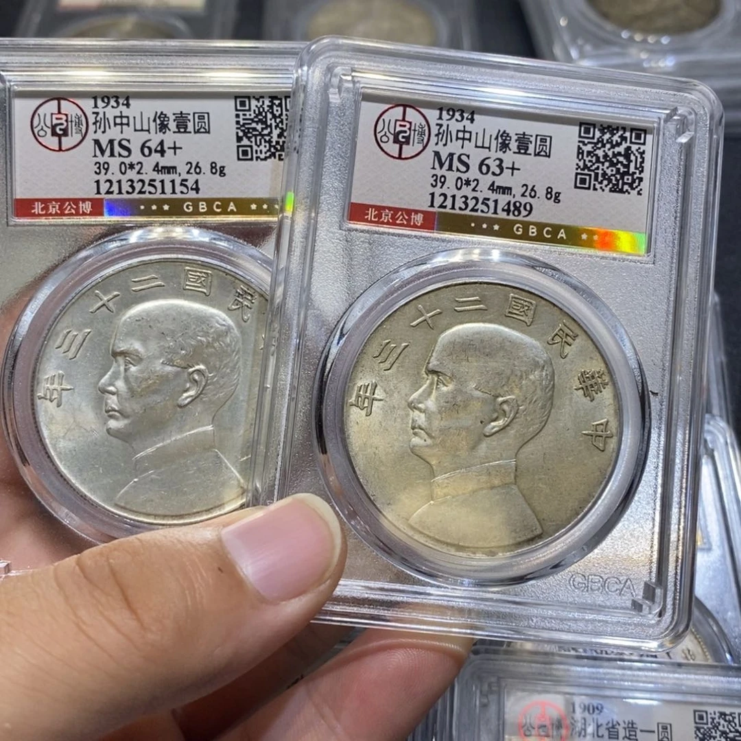 大***。银瀚海收藏文物商店1154 1489