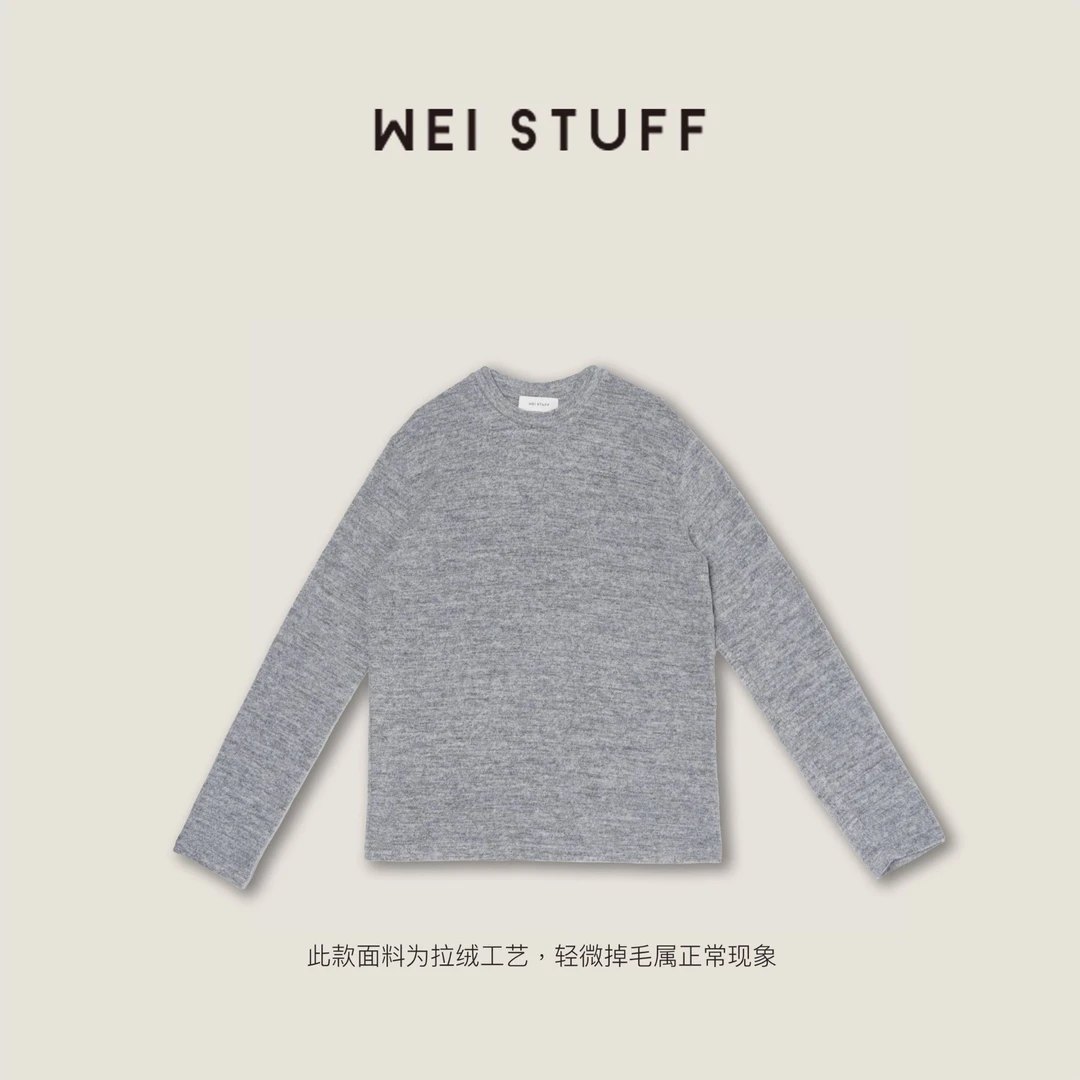 WEI STUFF“起球T”灰色拉绒气球工艺云朵软软起球卫衣 10401