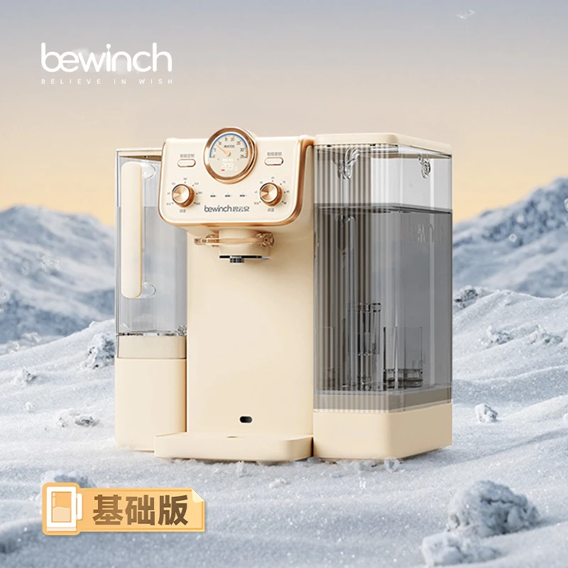 碧云泉Q7小积木冰块冰沙冷热净水器含锌直饮家用台式一体机升级版